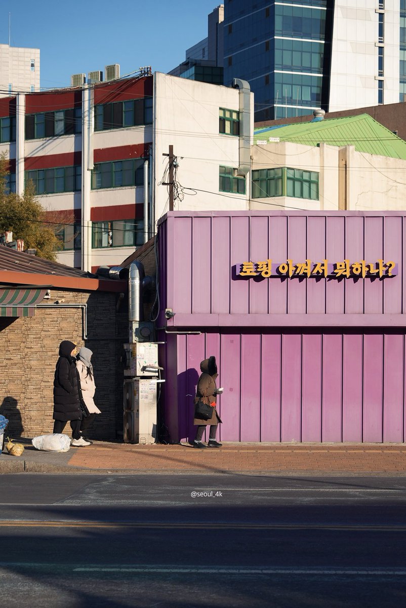 seoul_4k's tweet photo. Under the Purple Wall
#StreetPhotography #PurpleWall #Wintervibes #MinimalVibes #Daily https://t.co/K15ijkWK2e