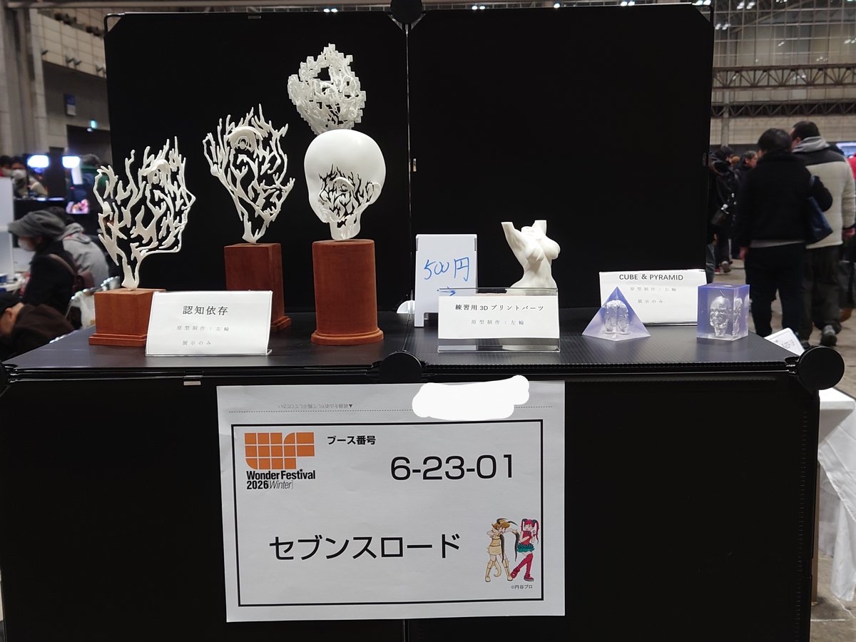 左輪 春例大祭 し53a tweet media