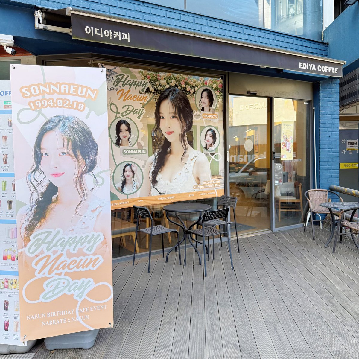 Narrate손나은중국팬사이트 tweet media