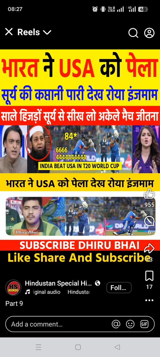 DharmpalDp13's tweet photo. कुदरत का निजाम 🤣 https://t.co/TdTNm12VA4