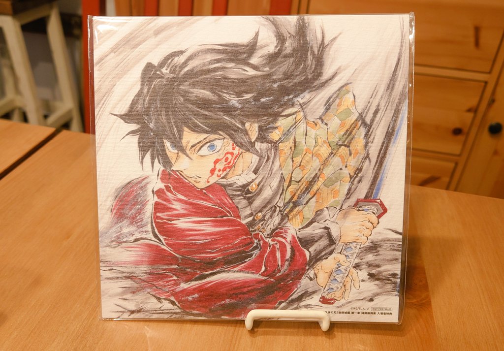 hozuki33's tweet photo. Happy Birthday
義勇ﾀｿ
#冨岡義勇生誕祭2026 https://t.co/9fMSqGPtdH