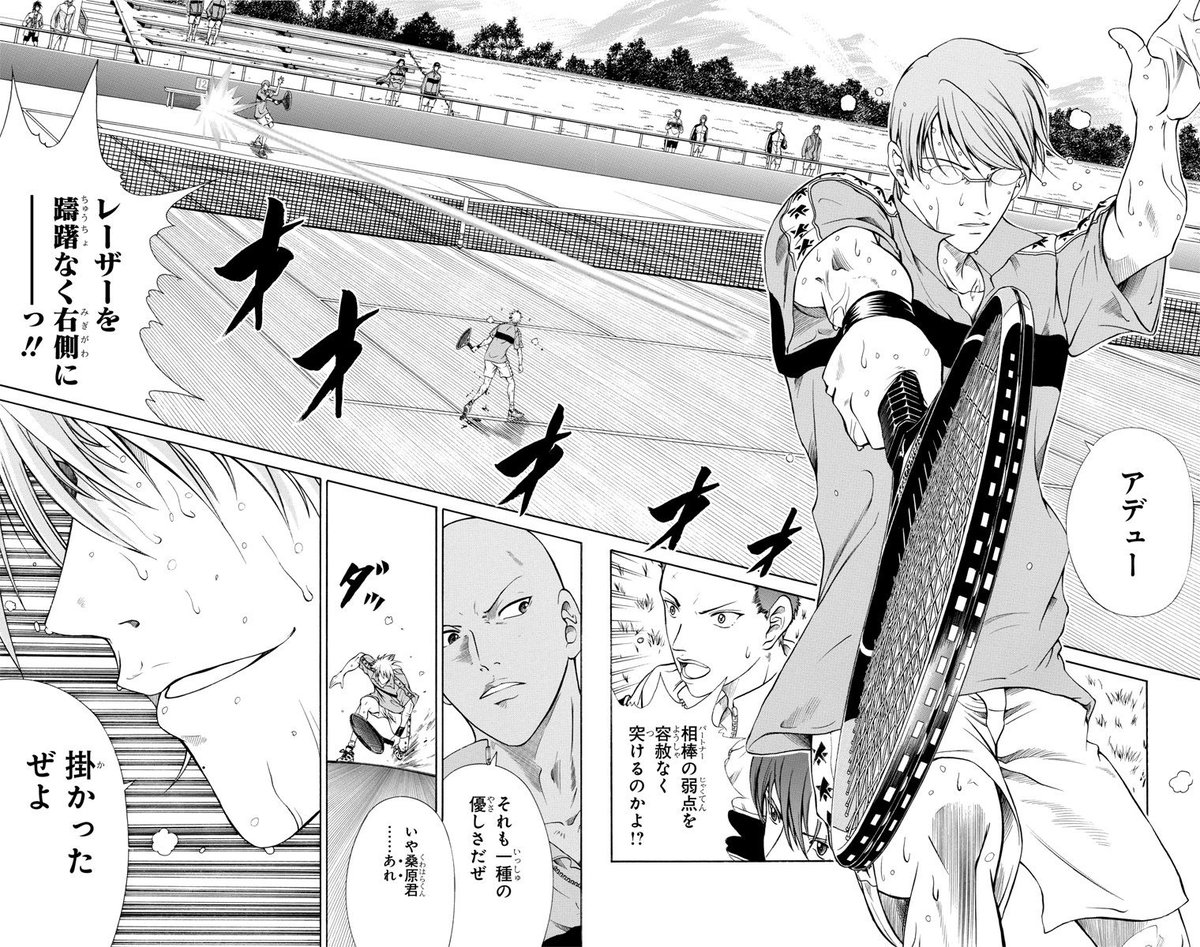 Golden age　6　「同士討ち」

合宿に生き残るため、ペアになった相手と戦う中学生達。
立海の仁王と柳生の試合では、仁王の負傷により柳生有利に見えたが!?

#テニプリ名場面