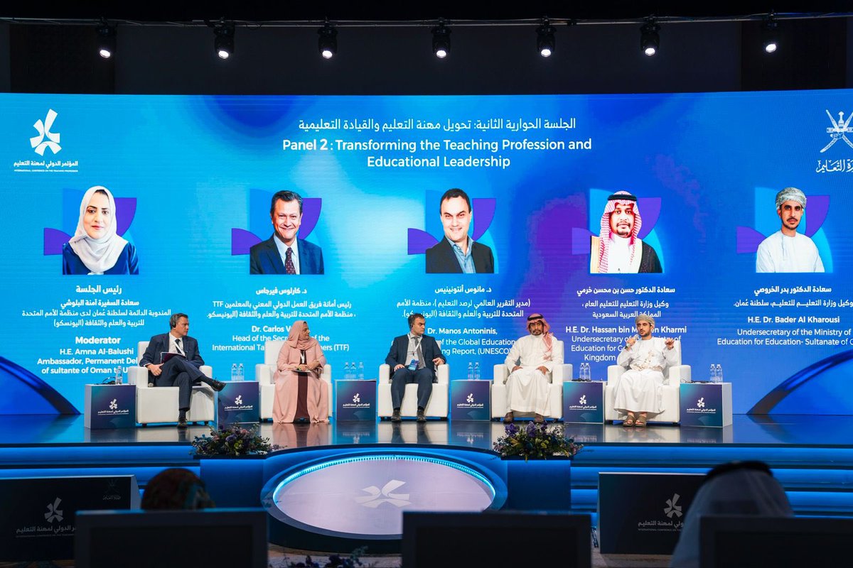 moe_gov_sa's tweet photo. بمشاركة وكيل الوزارة للتعليم العام د.حسن خرمي؛ #وزارة_التعليم تستعرض تجربة المملكة الريادية في تطوير مهنة التعليم والقيادة التربوية، وتعزيز استدامتها بتقنيات الذكاء الاصطناعي، وذلك خلال المؤتمر الدولي لمهنة التعليم بسلطنة عُمان، بمشاركة نخبة من المعلمين والمعلمات المتميزين. https://t.co/KEmNqYy4cR