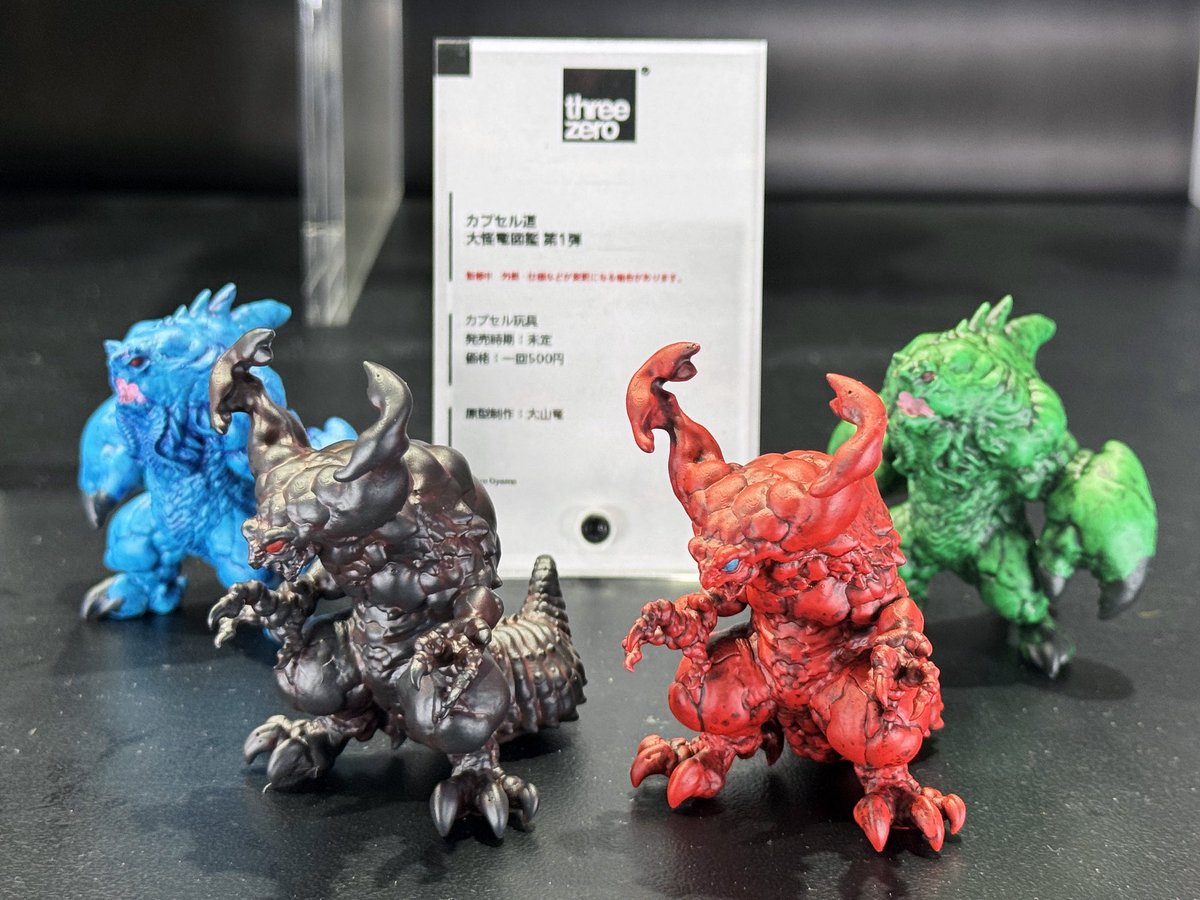 ワンフェス 展示情報！✨／ #カプセル道 大怪竜図鑑 第1弾 #ワンフェス