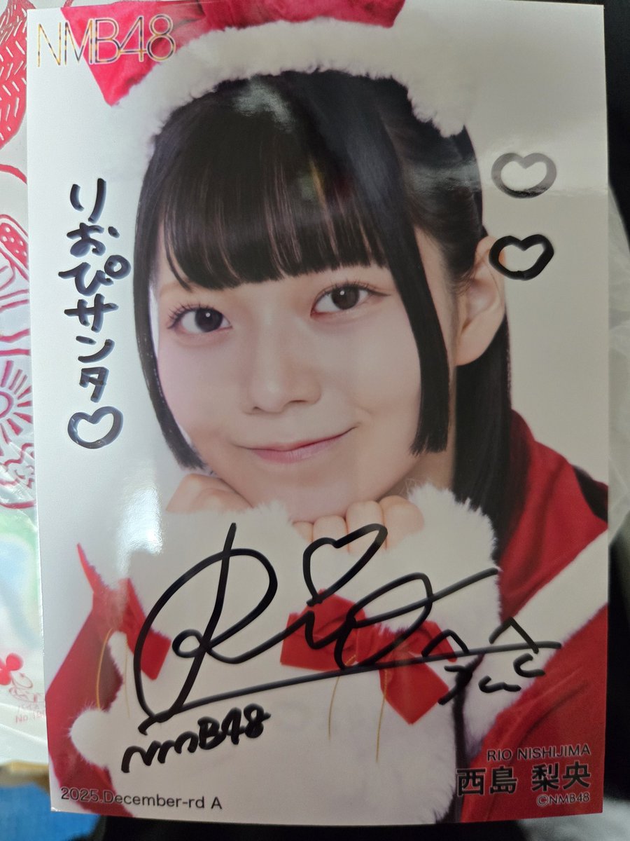 久しぶりに直筆ｷﾀ━(ﾟ∀ﾟ)━! りおぴサンタ🎅ありがとー😉👍🎶 #西島梨