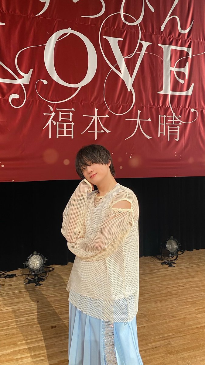 STAFFカメラ📸／ 📍2026.2.7開催 福本大晴『すっぴんLOVE』リリース