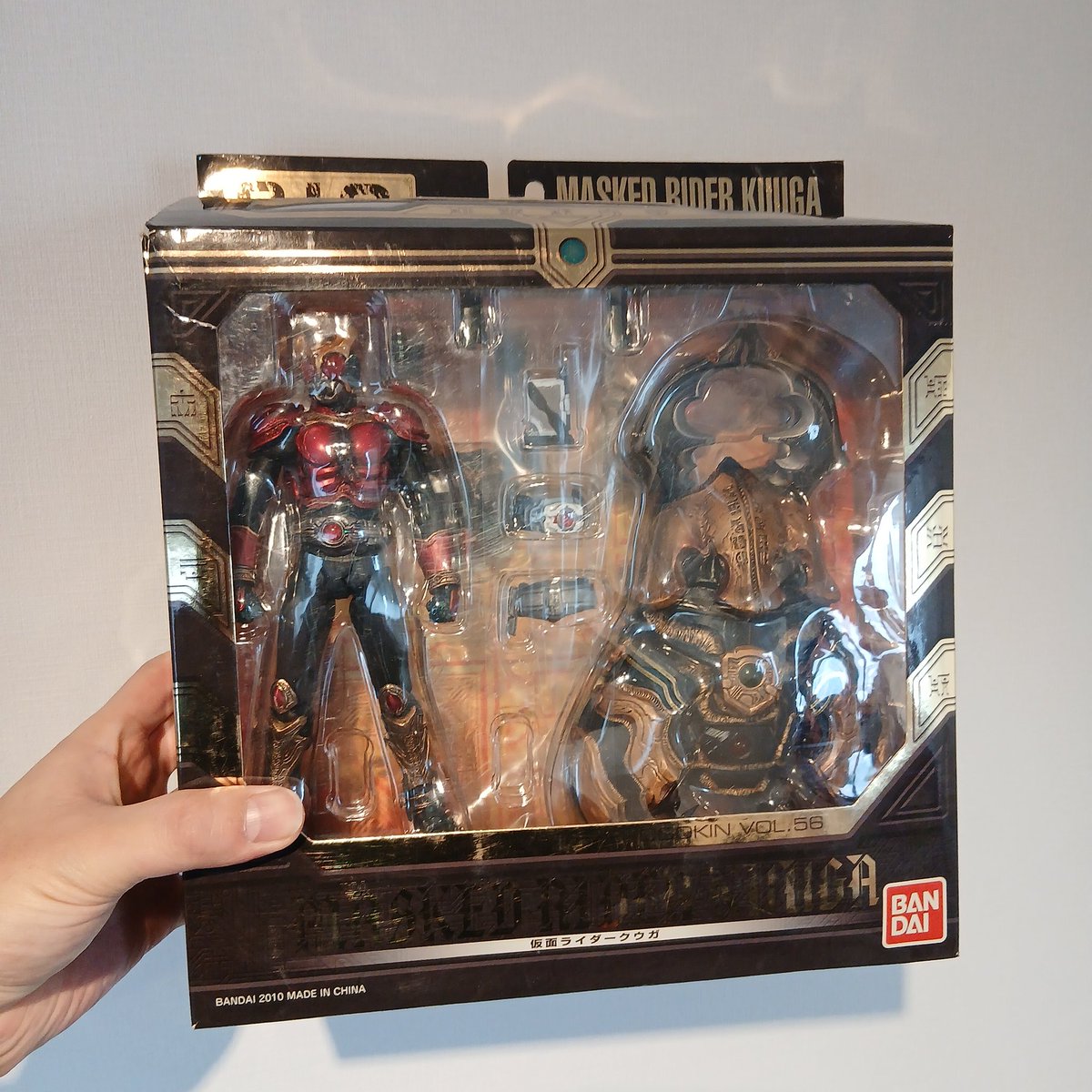 2026年買ったおもちゃ S.I.C. Vol.56 仮面ライダークウガ