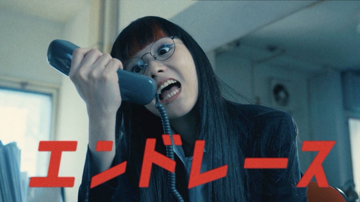 ❤️❤️❤️𝙉𝙀𝙒 𝙑𝙄𝘿𝙀𝙊❤️❤️❤️
　　2月8日(日)19:00~
　　新曲「エンドレース」
　　MusicVideo (short)
˗ˏˋ ㊗️📺️本日公開します📺️㊗️ˎˊ˗
🎥youtu.be/k8I8rU_xoZU?si…
❤️❤️❤️❤️❤️❤️❤️❤️❤️❤️❤️

「#ド鳴れ!!リリースツアー」
ローチケ、チケットぴあから一般販売開始
🎫eplus.jp/akaikurage/