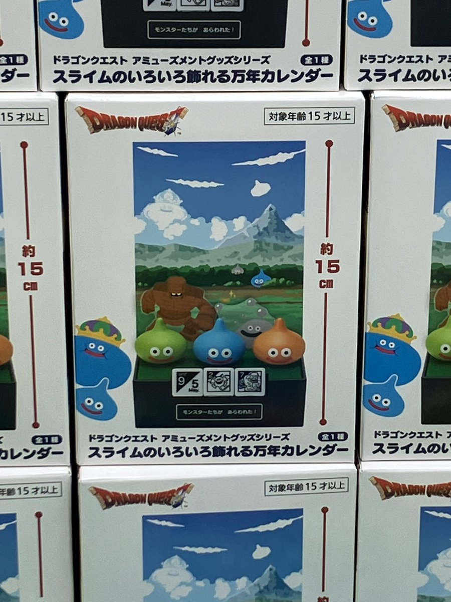 🫧新プライズ情報🫧 ⚔️ドラゴンクエスト スライムのいろいろ飾れる万