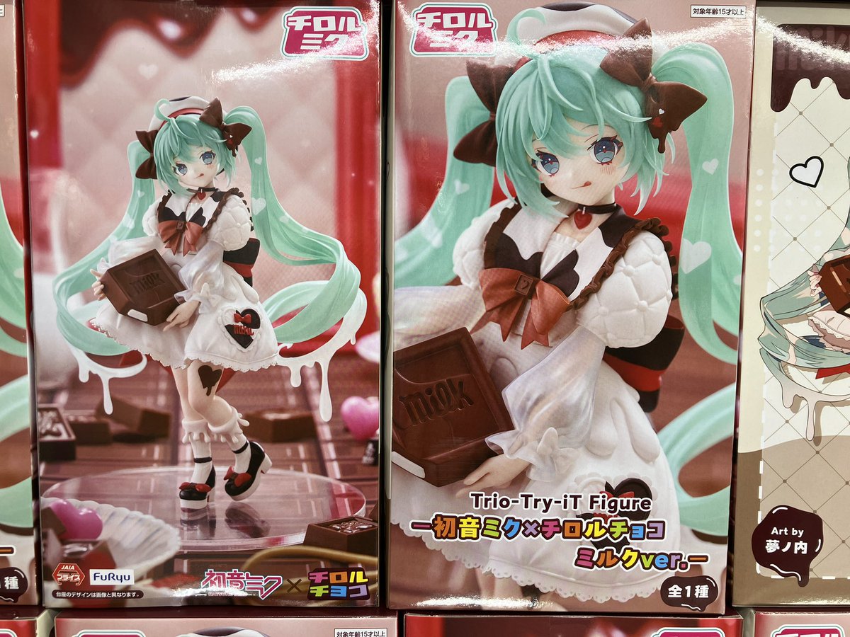 プライズ】新景品 初音ミク×チロルチョコ Trio-Try-iT Figure -初音