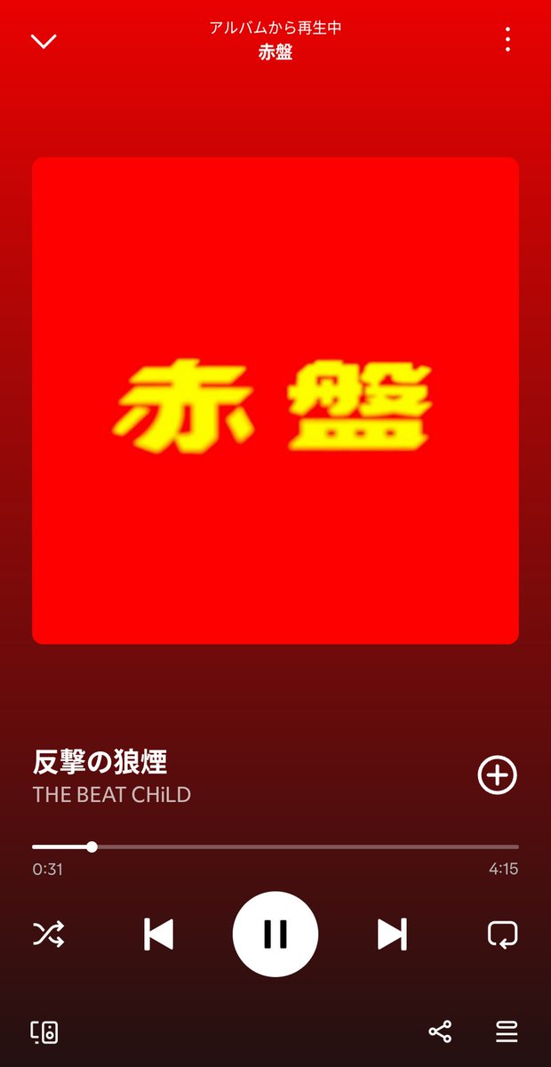 おおおお！！！ ありがとうございます！！！！