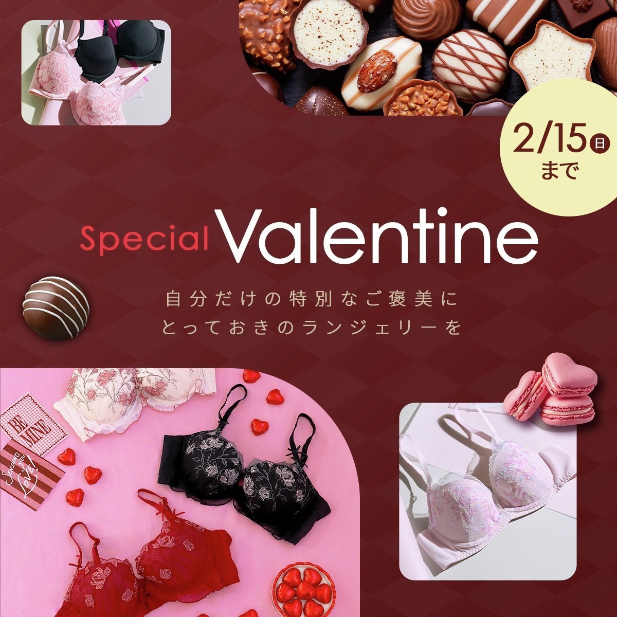 Triumph トリンプ (@triumph_jpn) / Posts / X