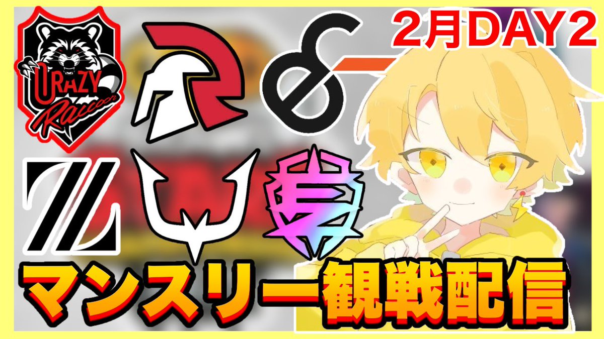 雷雷雷《rairairai》 (@Rairairai_YT11) / Posts / X