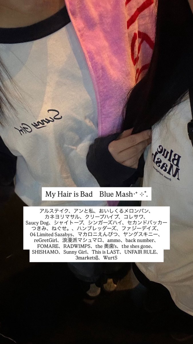 lwbdus7's tweet photo. にゅー🏷️°˖✧◝

        君がいてくれたら
             それだけで特別だよ

仲良くしてください꒰՞> · <𓈒՞꒱ 
♡とかで無言フォローしちゃいます♩
#日曜日だし邦ロック好きな人と繋がりたい 
#日曜日だから邦ロック好きと繋がりたい https://t.co/IdzvP3bO99
