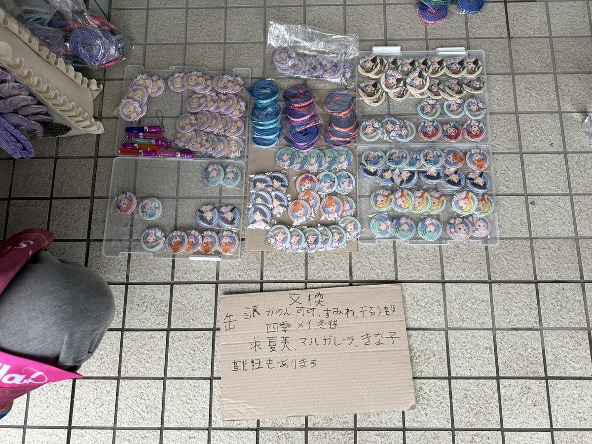 交換】 ラブライブ！ スーパースター!! Liella! 7thライブ ガチャ 缶