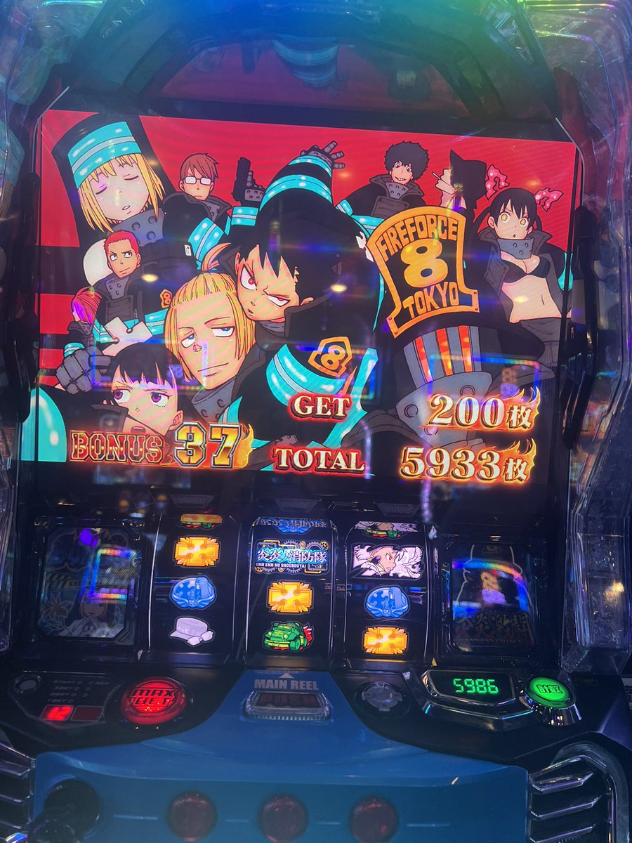 giassyuu's tweet photo. 炎炎2たのしいなぁー https://t.co/A7xIyXLBMN