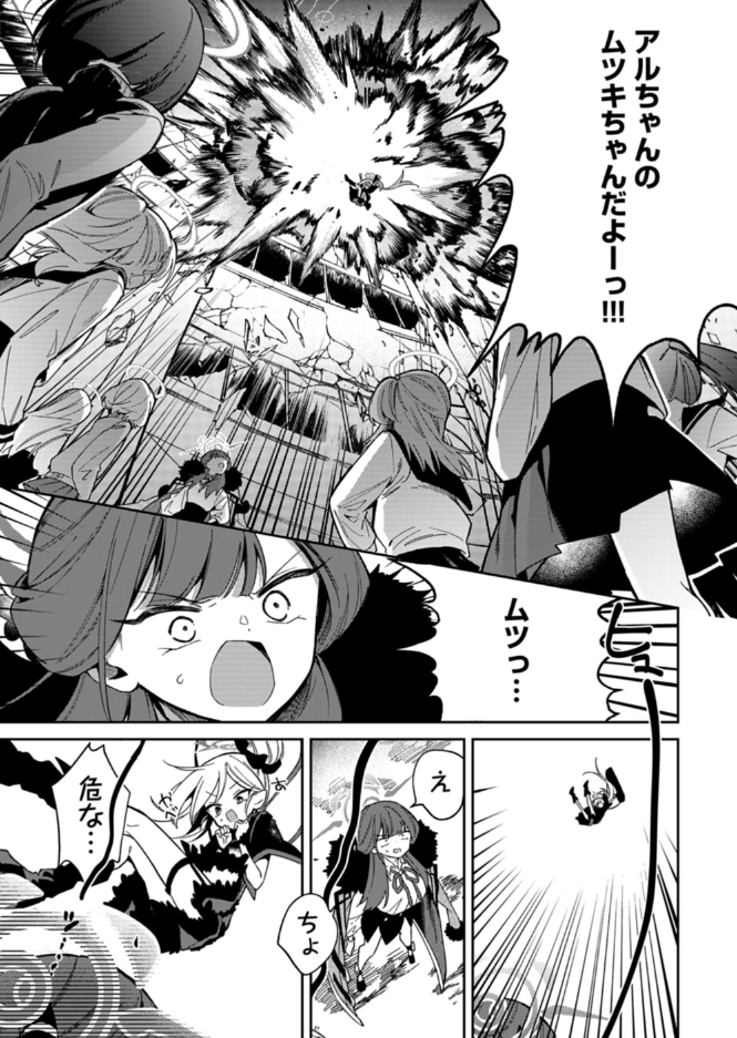 honyondeneru's tweet image. 便利屋68業務日誌34話①公開されました。よろしくお願いします！
comic-growl.com/episodes/8be1d…
#ブルアカ
#便利屋68業務日誌