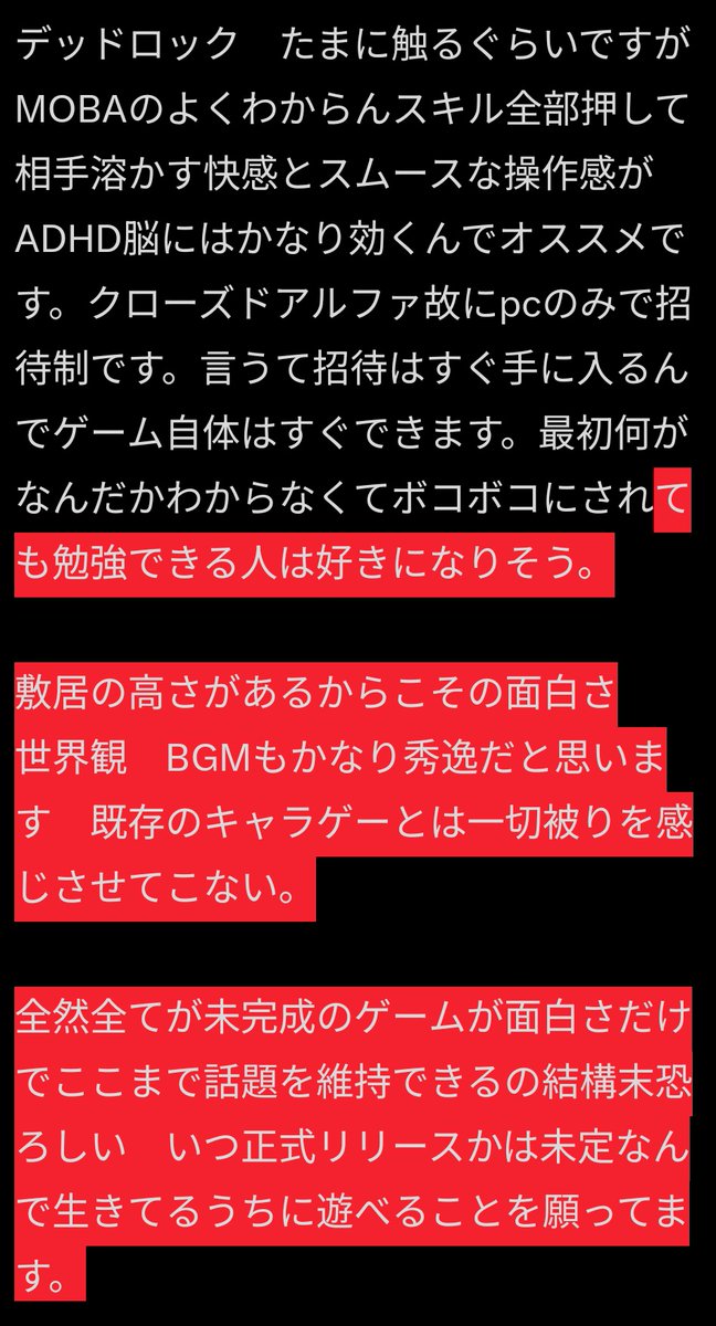 Post by ❄しまぷく❄ on X: わかる