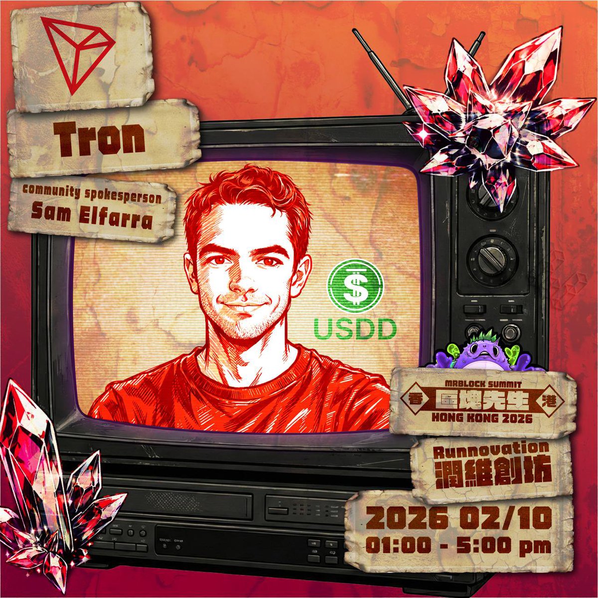 區塊先生 🐡 ⚠️ (rock #58) tweet media