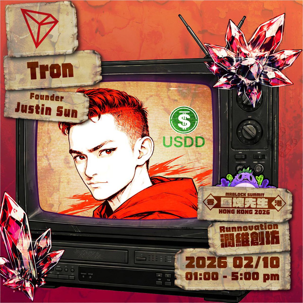 區塊先生 🐡 ⚠️ (rock #58) tweet media