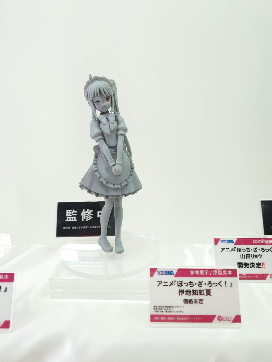 DIGjpn_official's tweet image. ＼＼ #DIG #WF2026W 展示情報／／

📢本日最新作初公開!!

アニメ『#ぼっち・ざ・ろっく!』より、
「 #DIGSTA  #後藤ひとり 」の彩色見本が公開‼️

さらに、#伊地知虹夏/#喜多郁代 の原型も展示中‼️

メイド服姿に身を包んだ ＃結束バンド のメンバーを、
是非、DIGブースにてご覧ください♪
