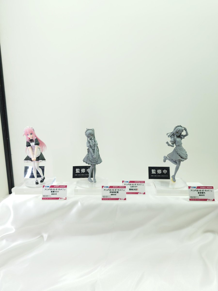 DIGjpn_official's tweet image. ＼＼ #DIG #WF2026W 展示情報／／

📢本日最新作初公開!!

アニメ『#ぼっち・ざ・ろっく!』より、
「 #DIGSTA  #後藤ひとり 」の彩色見本が公開‼️

さらに、#伊地知虹夏/#喜多郁代 の原型も展示中‼️

メイド服姿に身を包んだ ＃結束バンド のメンバーを、
是非、DIGブースにてご覧ください♪