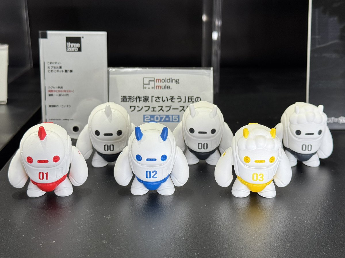 ワンフェス 展示情報！✨／ #カプセル道 こおにボット 第1弾 ______