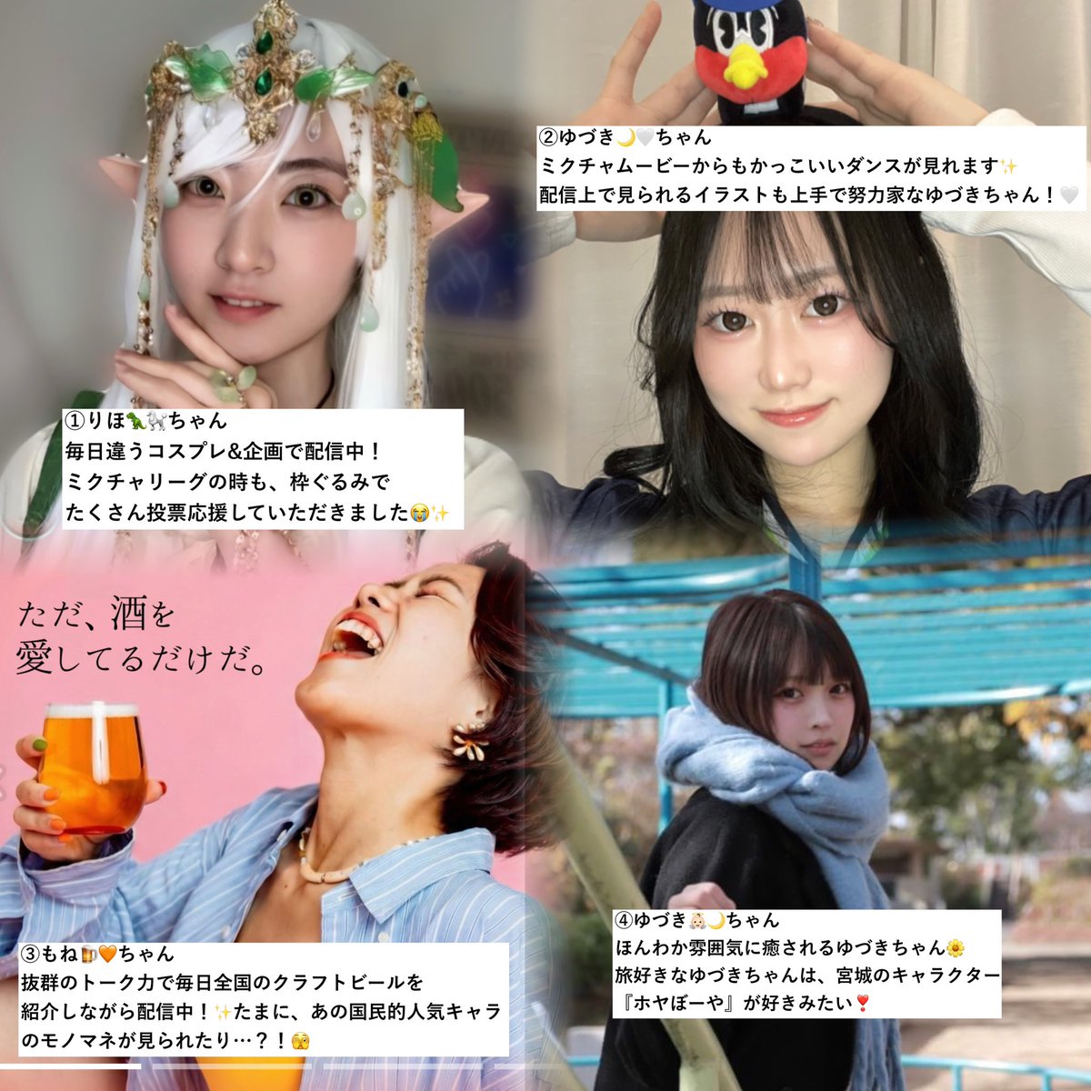 ゆづき👼🏻🌙#キャンアワ (@yuzu26ki) / Posts / X