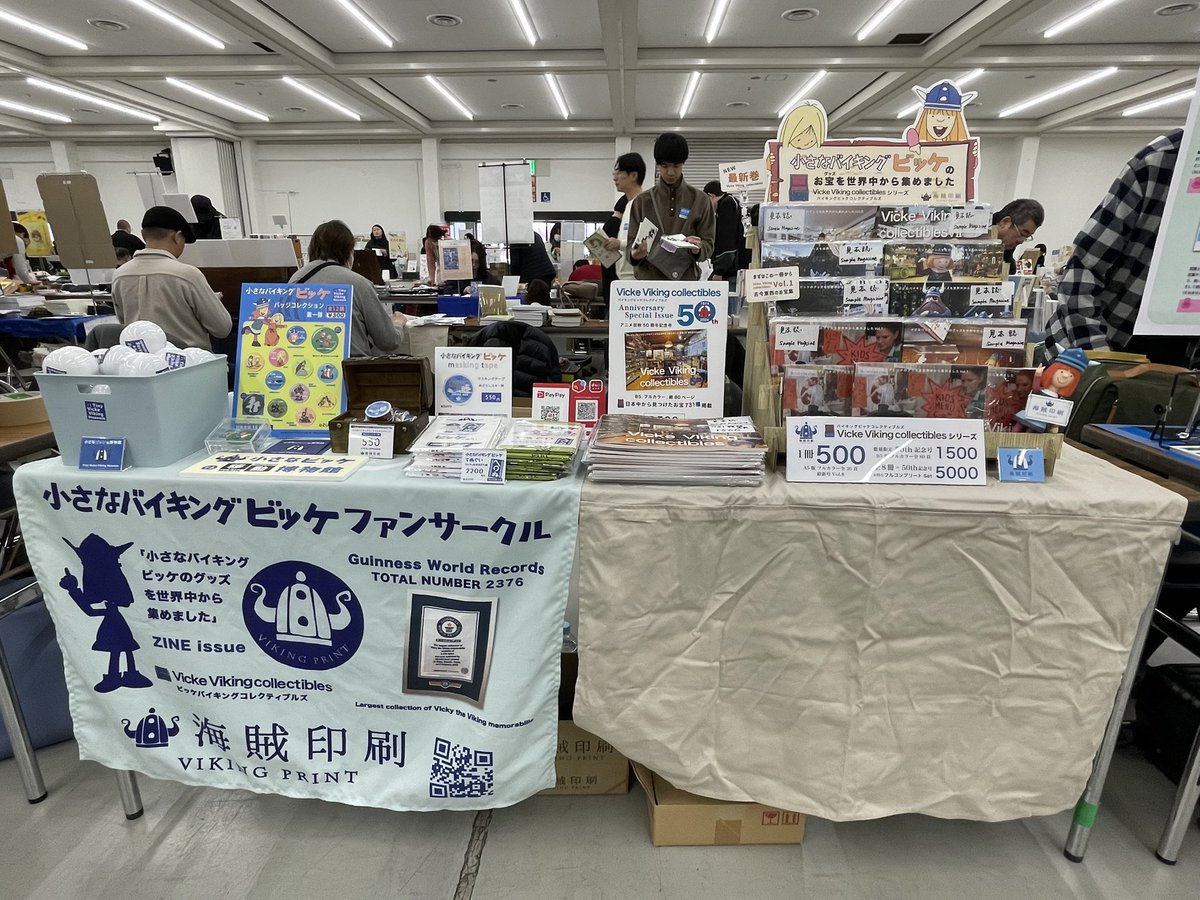 海賊印刷 tweet media