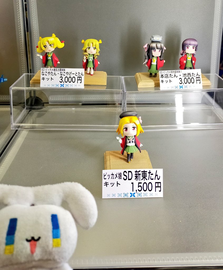 RT @hayashirikuo: #ワンフェス2026冬 #WF2026W 会場入りしました