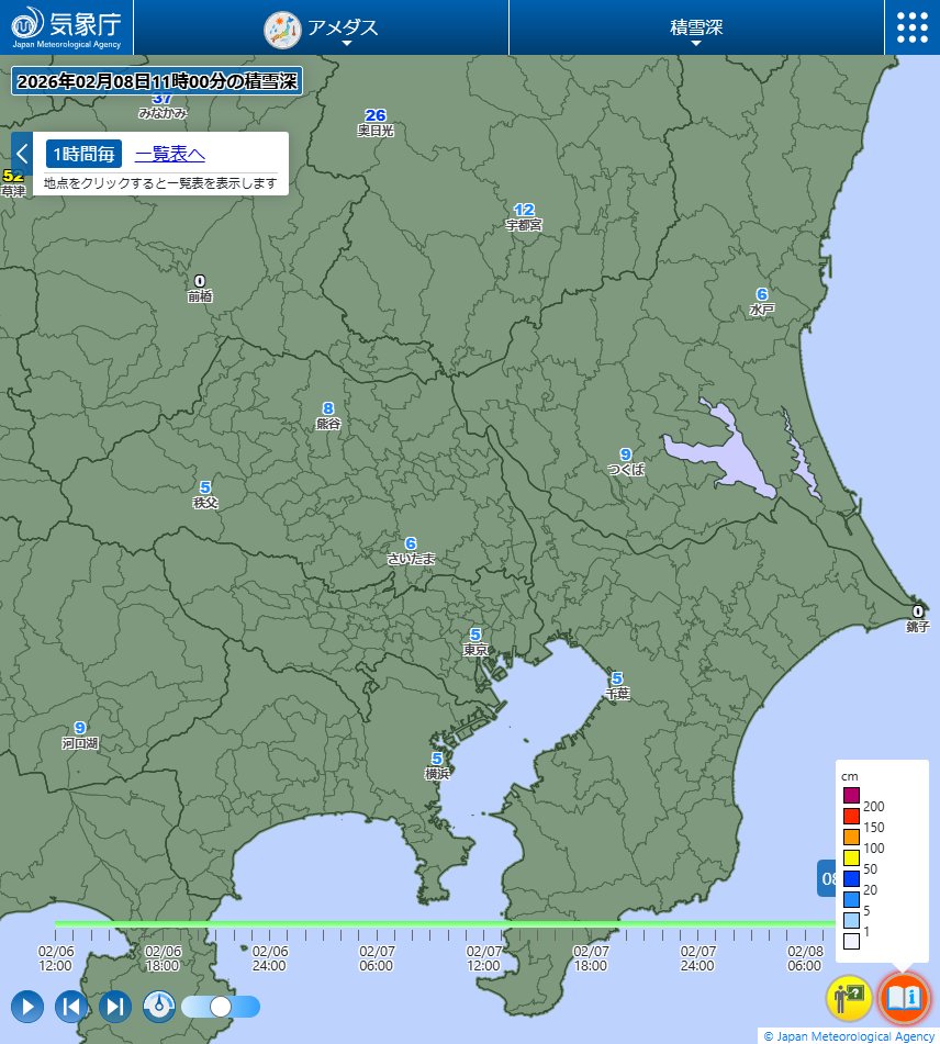 Post by ジョージ＠あきの on X: ふえた