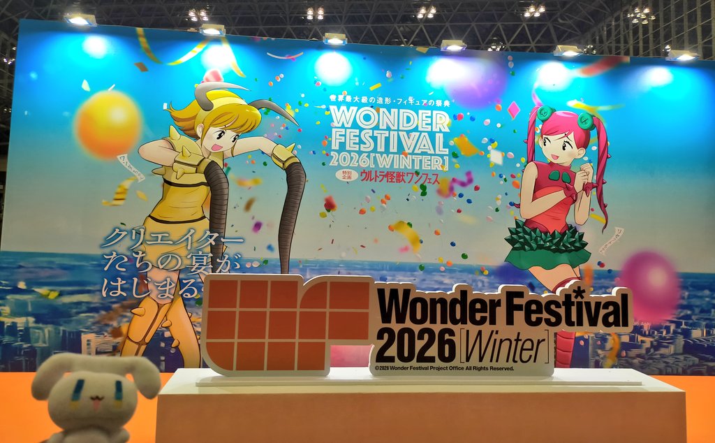 RT @hayashirikuo: #ワンフェス2026冬 #WF2026W 会場入りしました