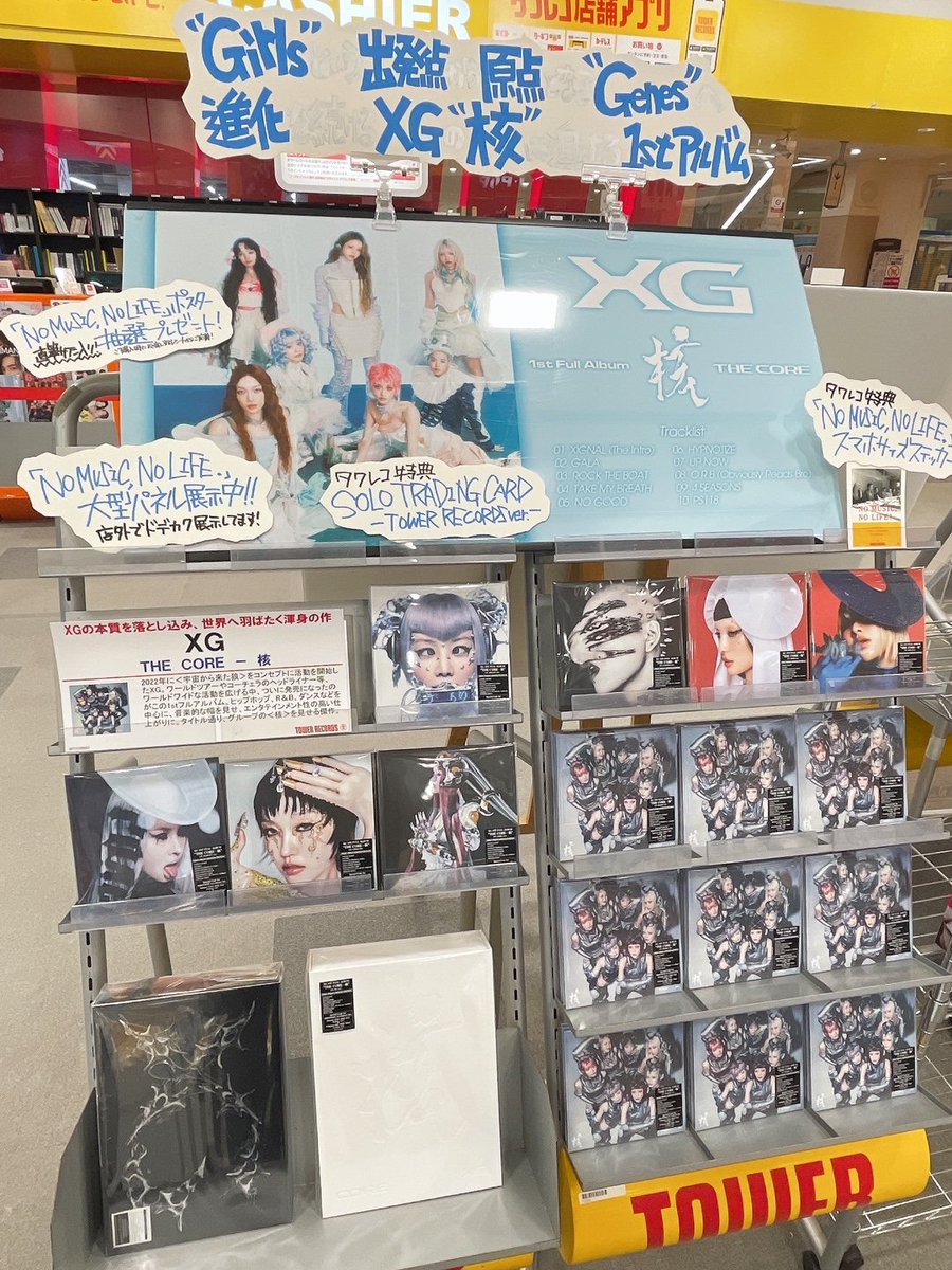 XG】 1st Full Album 「THE CORE - 核」 好評発売中！✨ 【先着特典