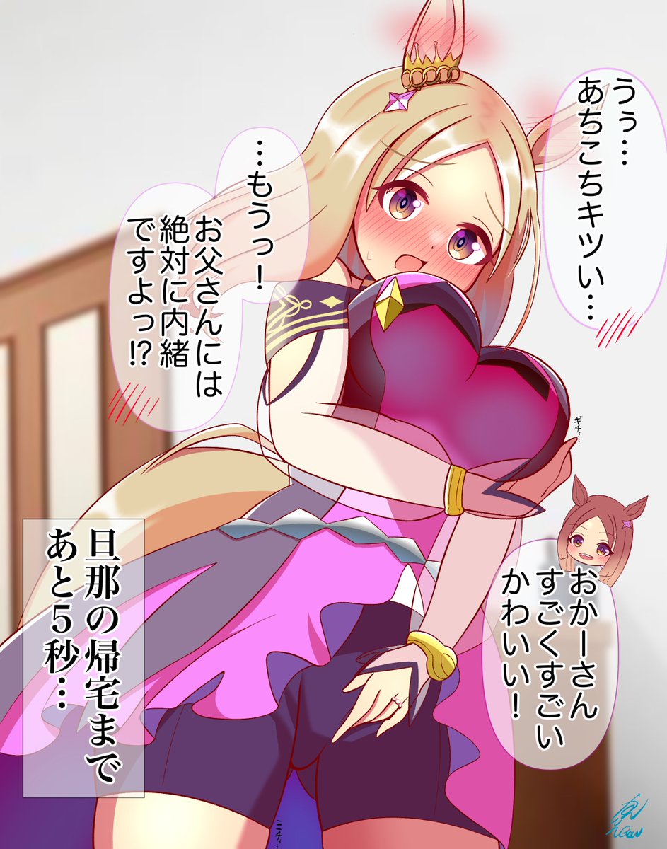 嫁トプロの存在しない記憶