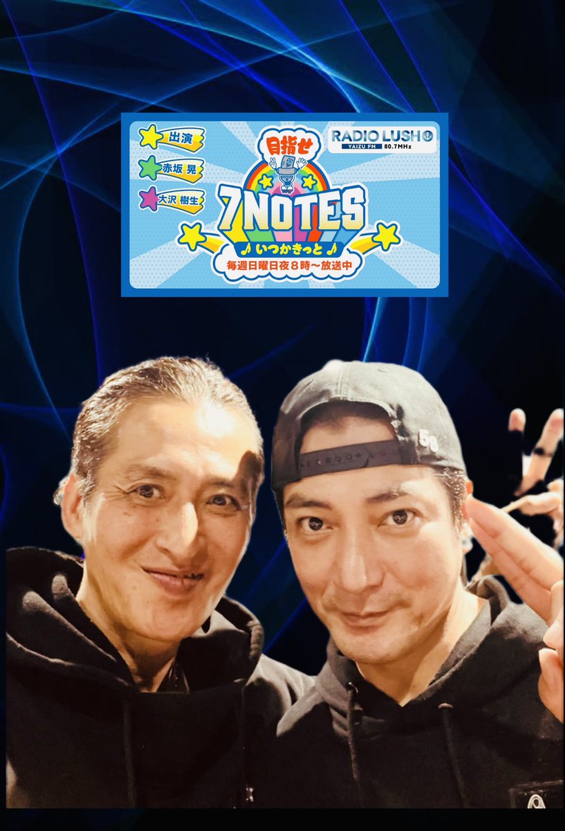 Hi ‼︎ 選挙行ってきた🗳️ナウよん❄️ そして 2月8日(日) 今夜8時