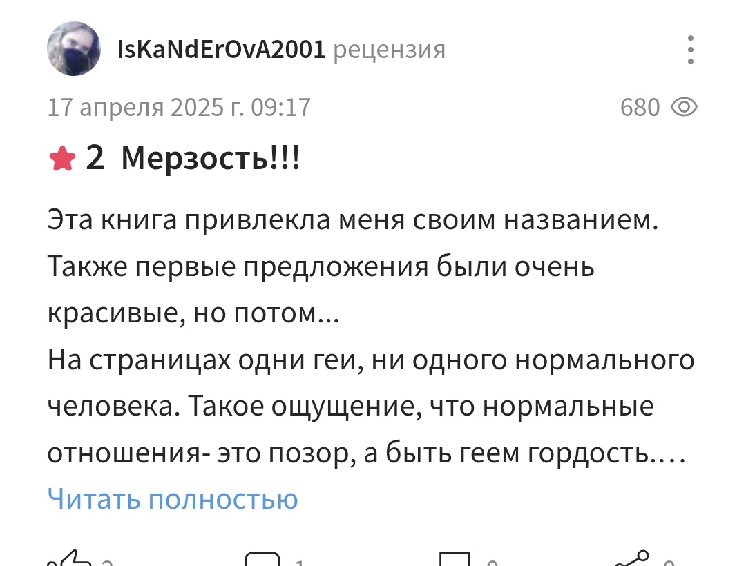bertа 🕷 tweet media