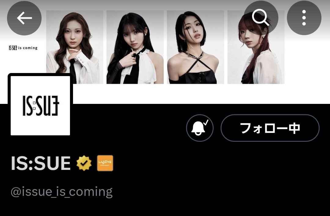 ヘッダーも4人に変わったよ😭😭😭 #ISSUE #イッシュ #이슈