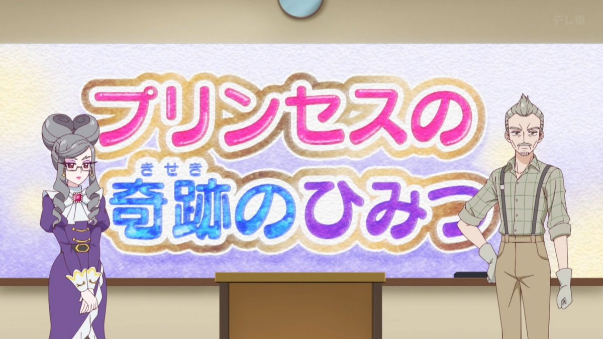 『#ひみつのアイプリ』
#アイプリ #aipri

第94話キャラクター投票はご覧のスポンサーのRTでお届けしました

ご協力ありがとうございます！

<a href="/7s3Cd/">メガラプトル</a>
<a href="/bakraid/">바크레이드</a>
<a href="/precureaipri/">小林みくる@アニメ交流専用垢</a>
<a href="/UQ8CEOn2IX59938/">時空竜夜(りゅうや)</a>
<a href="/mothra_7/">ゴジラ7</a>
<a href="/Falconiapc/">隼帥@明智あんな</a>
<a href="/kanko3714/">大鳥居幹晃@ラジメニアン</a>
<a href="/sakuragoraund/">NEXUS@離れてても、繋がってる―――</a>
<a href="/N1yhb8GRJ427577/">杉本悠貴</a>

<a href="/LuisArturoAyal8/">Luis Arturo Ayala Pérez</a>
<a href="/z4NzkSNahsK8N1Z/">ゆぬっぴ</a>