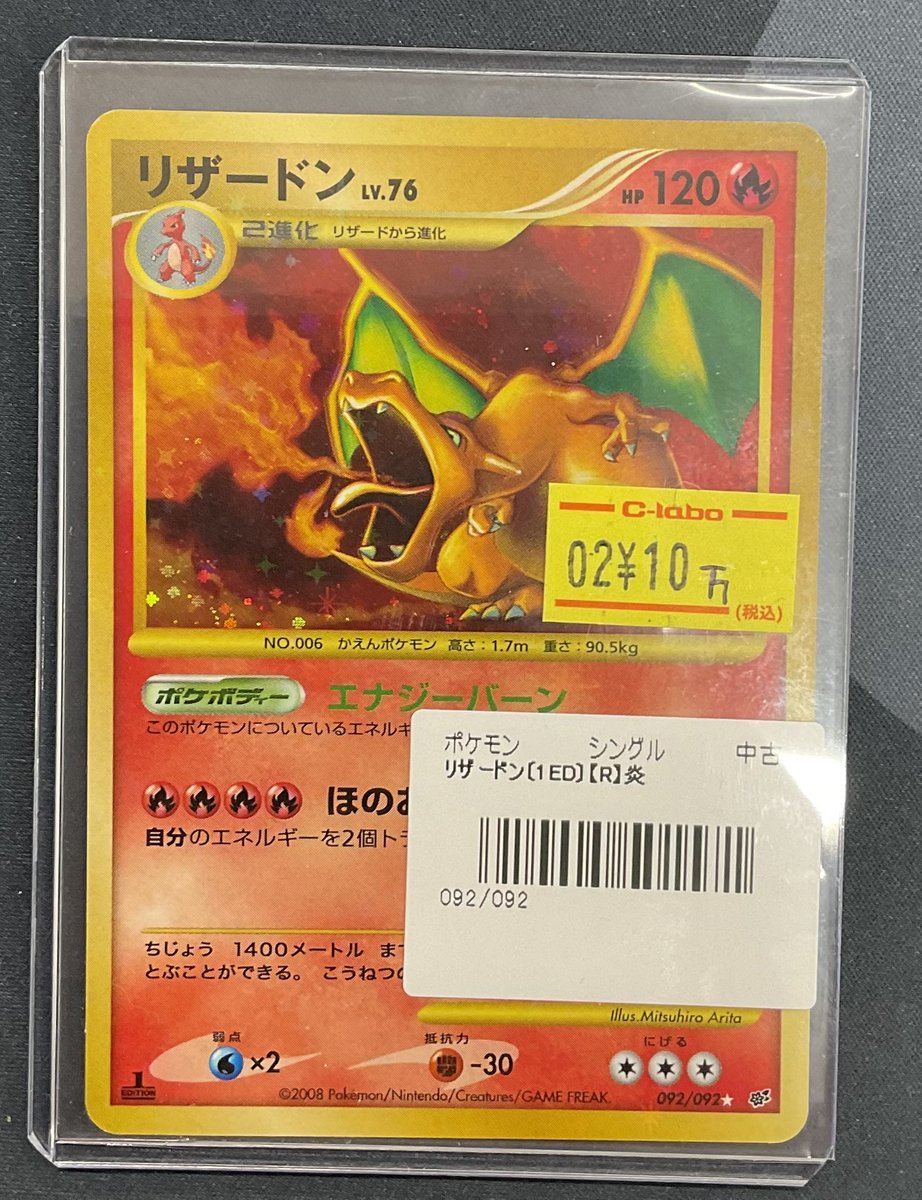 ポケモンカードゲーム 販売情報】 ポケモンカードゲームより こちらの