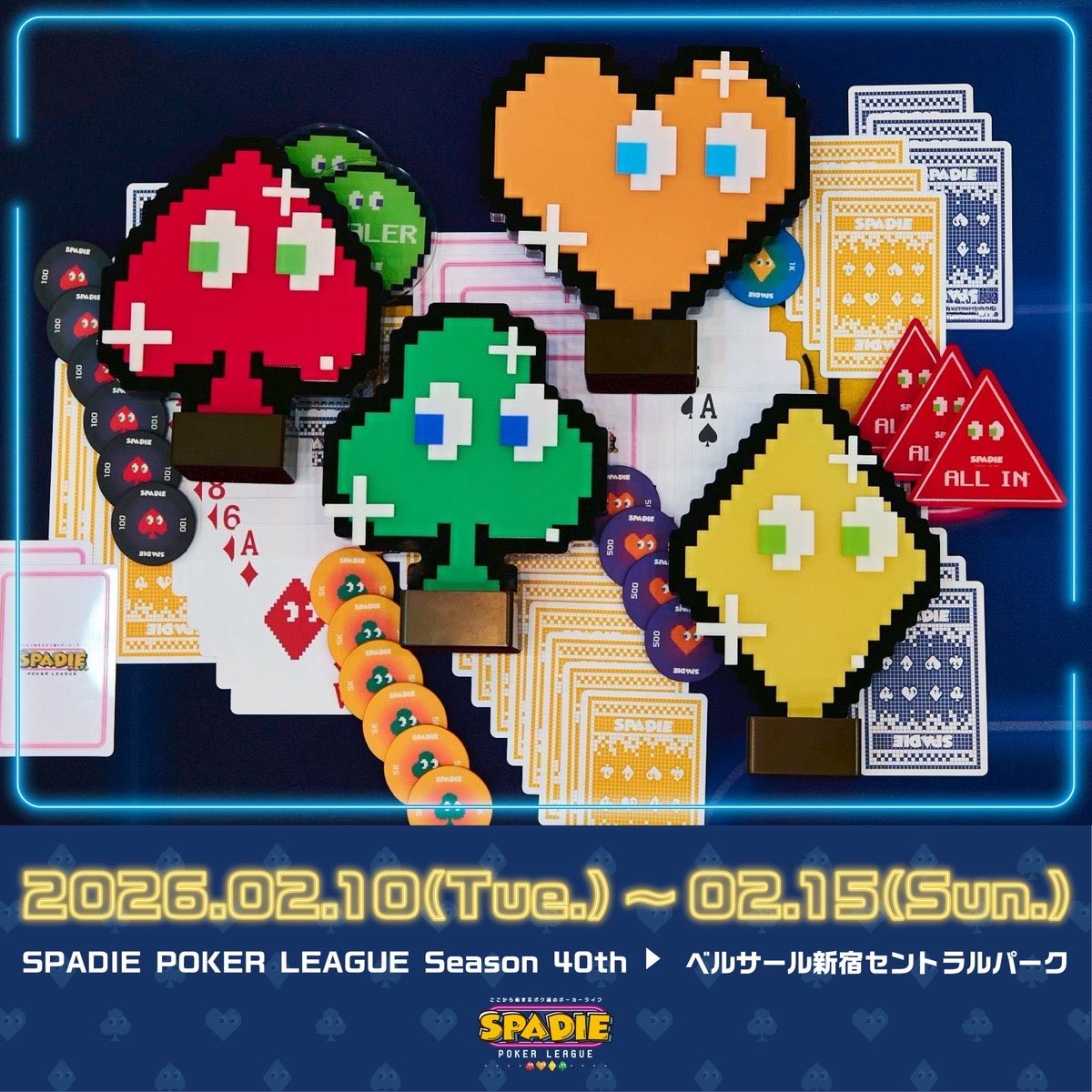 TIPUP2021's tweet photo. 本日2月8日(日)
SPADIE 40th Day1開催です♠️

◎詳細
12:30 オープン
13:00 タイマースタート
20:10 レイトレジスト

会場使用料 ¥5,000
ドリンク券 ¥500(2杯分)
リエントリー ¥5,000

スタッフ一同皆様のご健闘を祈っております❗️🙇‍♂️🙇‍♀️ https://t.co/qgR4amCNrk