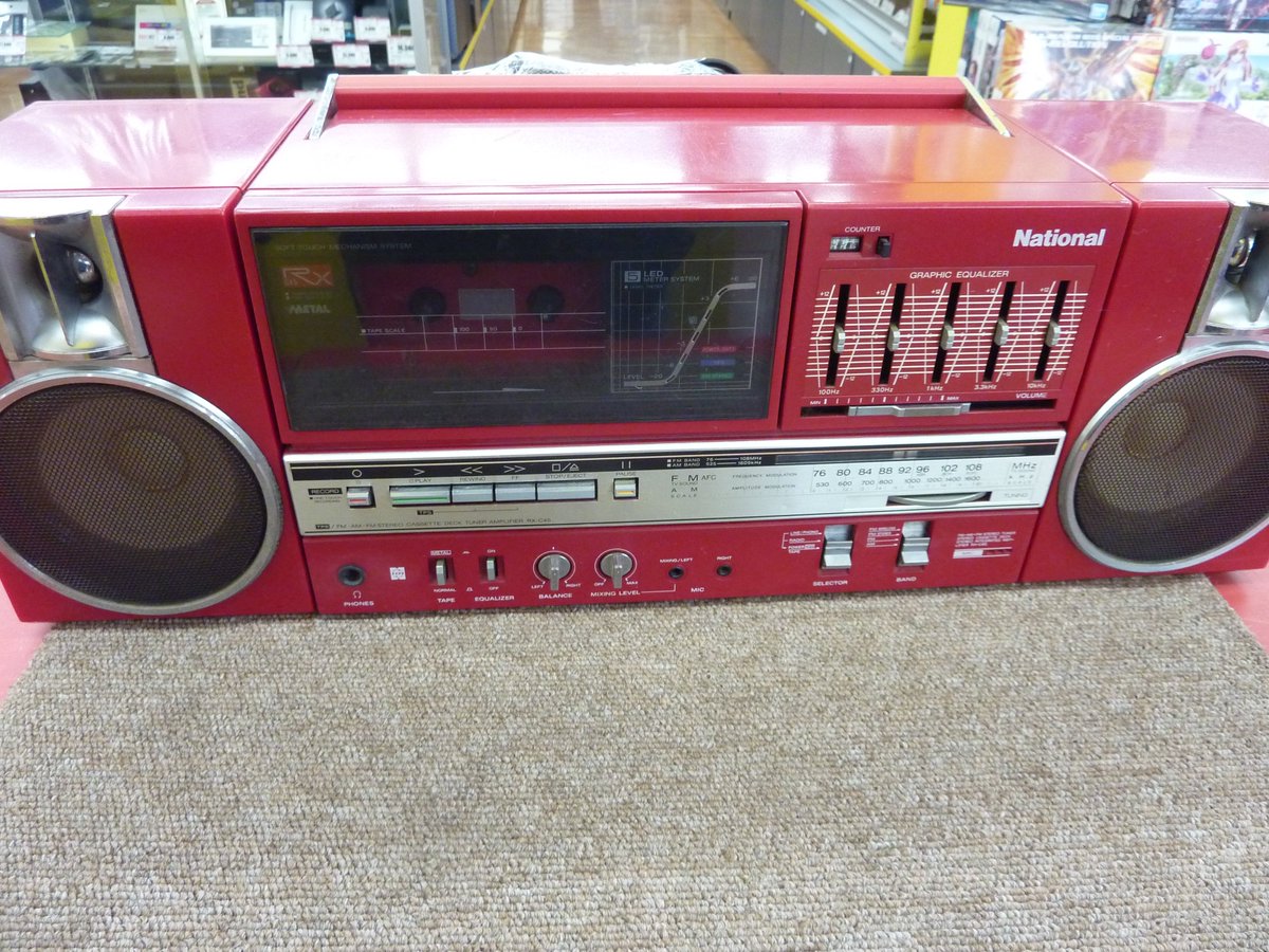 National RX-C45 赤 ラジカセ ハードオフ酒田店です。 1980年代前半のラジカセ National RX-C45です