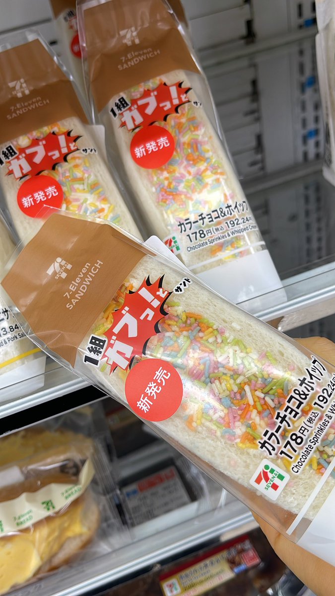 ｶﾞﾀｯ!! これは買わないと∑(°∀°)