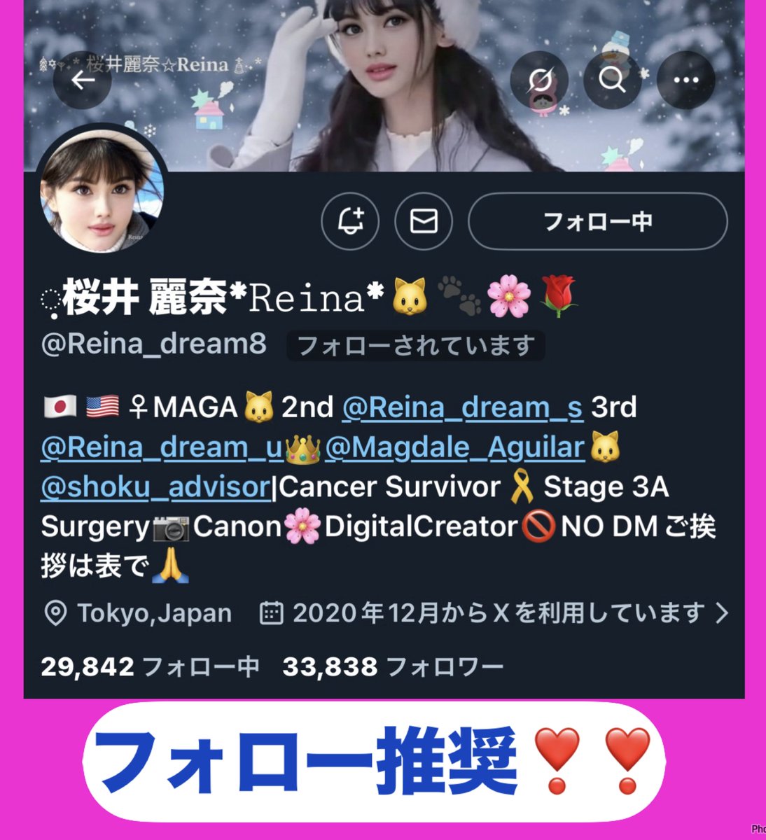 nyaonyao03_03's tweet image. 桜井麗奈ちゃん🐱🐾
おはよん❤️
      ∧_∧
　(=´∀｀)  ﾅﾃﾞﾅﾃﾞ♡
　(    っ　c  ﾅﾃﾞﾅﾃﾞ♡ﾜｼｬﾜｼｬww
と⊂(　っ*´ω`*)っｳﾆｬｰ💕

雪積もったから温かくしてヌクヌクで過ごしてにゃ💖

🍎⬇フォロー推し⬇🍏
🌸@Reina_dream8 🌸

🩷@Reina_dream_s 2nd🩷

🤍@Reina_dream_u 3nd🤍