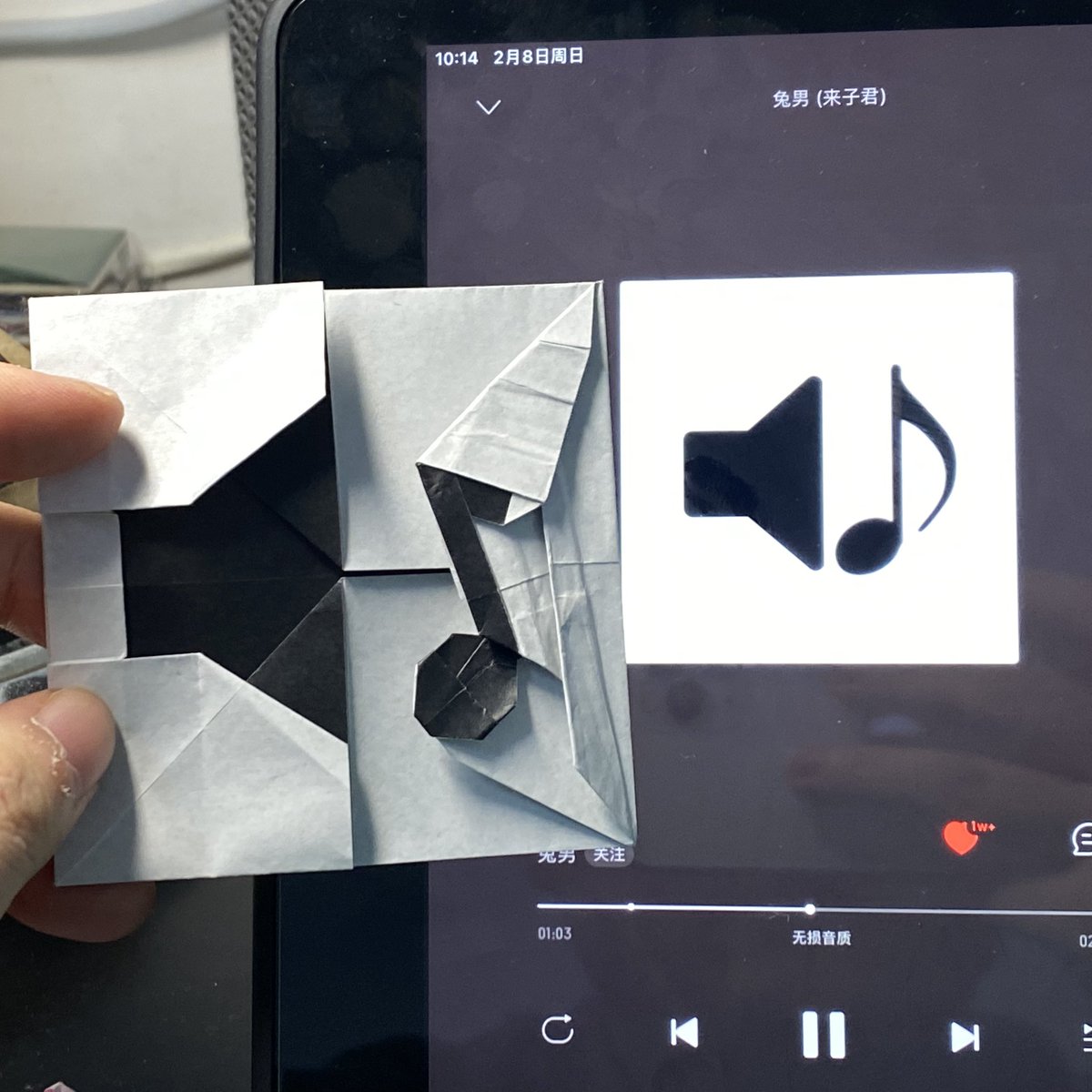 Play music
Designed by me