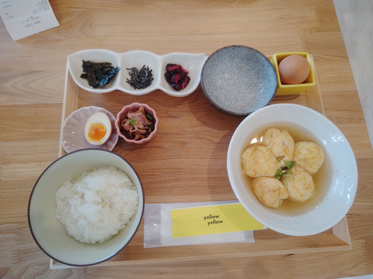 今日のお昼ご飯