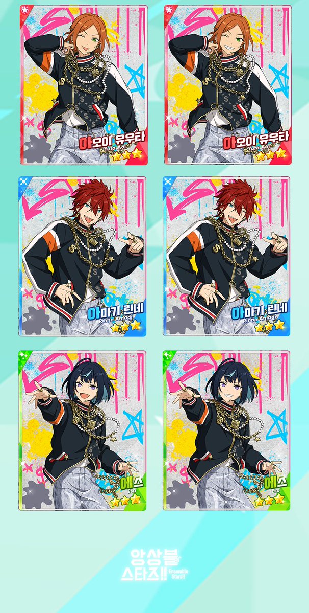 SELECTION 10 UNIT SONG 05 스카우트 『Ai☆$!!』

개최 기간: 2월 9일 12:00 - 2월 23일 12:00

자세한 안내는 공카 및 게임에서👇
cafe.naver.com/ensemblestars2…

*확률형 아이템 포함