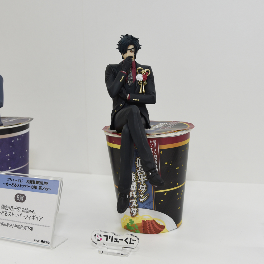 速報＞ #WF2026W ￣￣￣￣￣￣￣￣￣￣￣￣ フリュー：フリューくじ