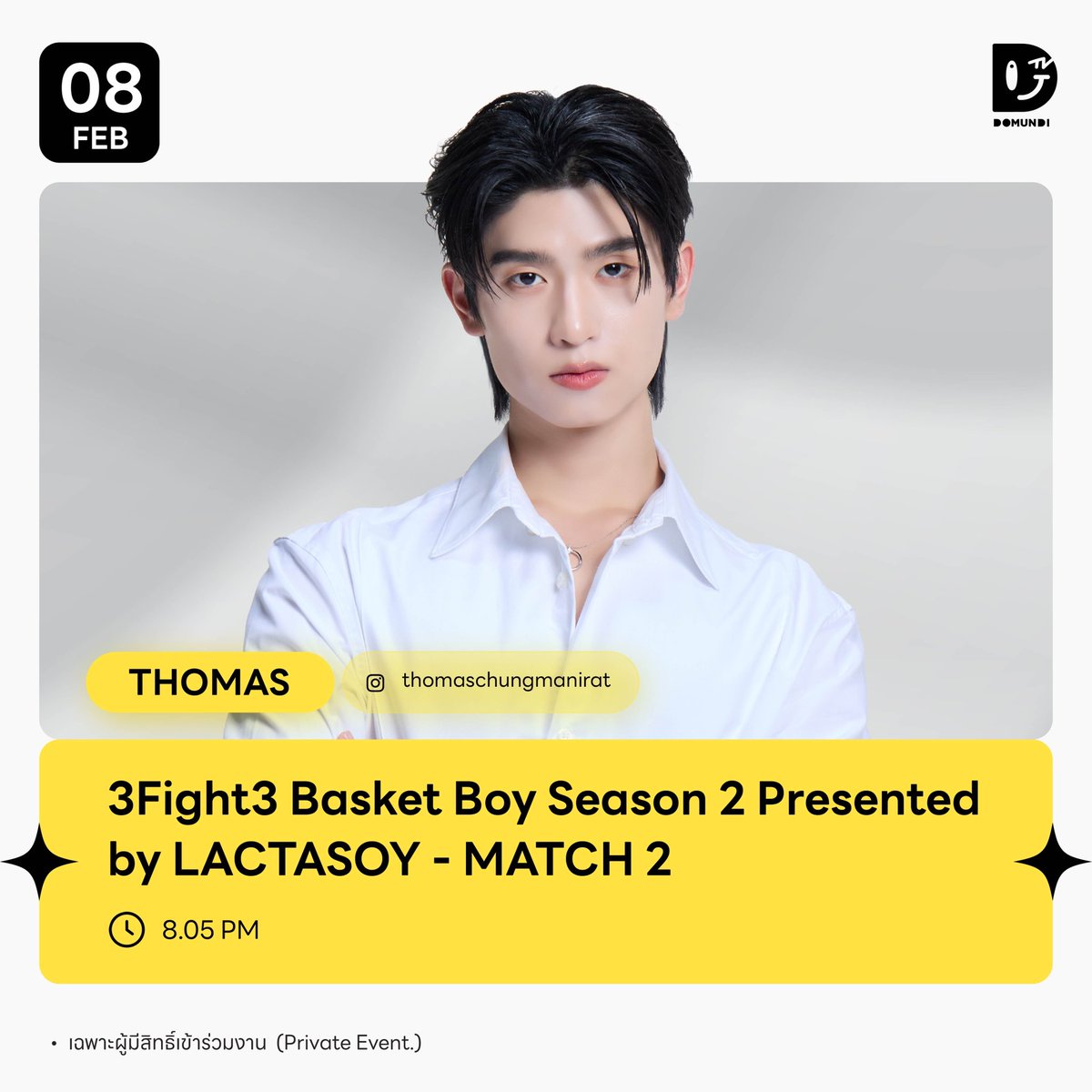 ดูมันดิ DOMUNDI TV tweet media