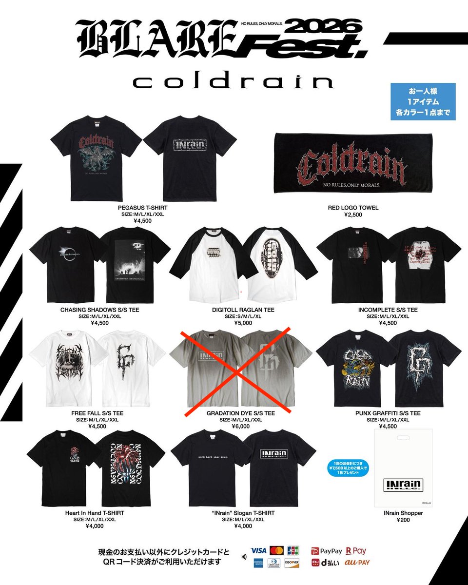 coldrain グッズまとめ売り BLARE FEST. 2026 coldrainグッズ情報】 coldrain冬物グッズ、本日分