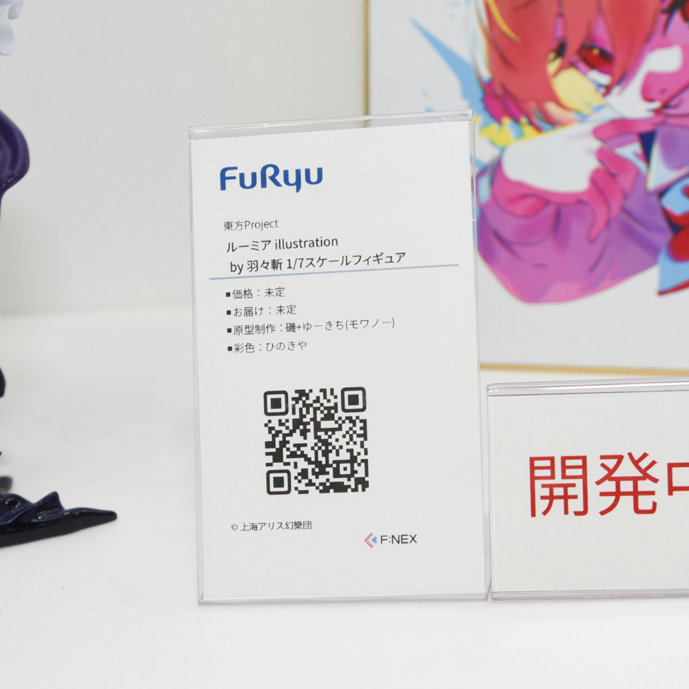 あみあみニュース tweet media